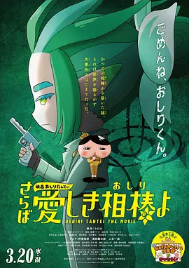 被调教的海岛